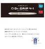 Pilot Grip Dr. 4+1 0.5mm Pencil, Black, PBKHDF1SEF-B