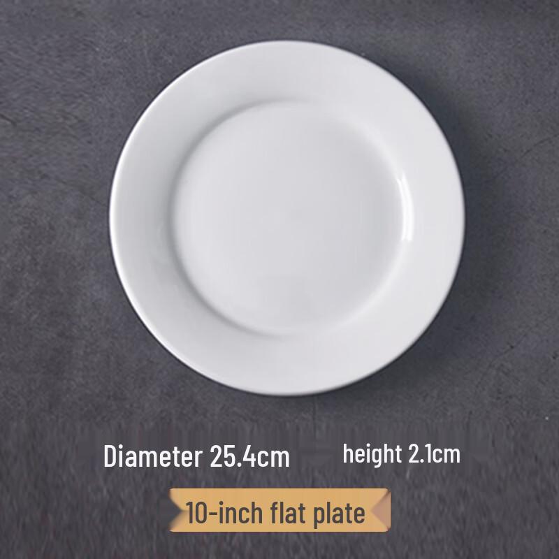 Sweet Elegant Pure White Ceramic Round Dinner Plate