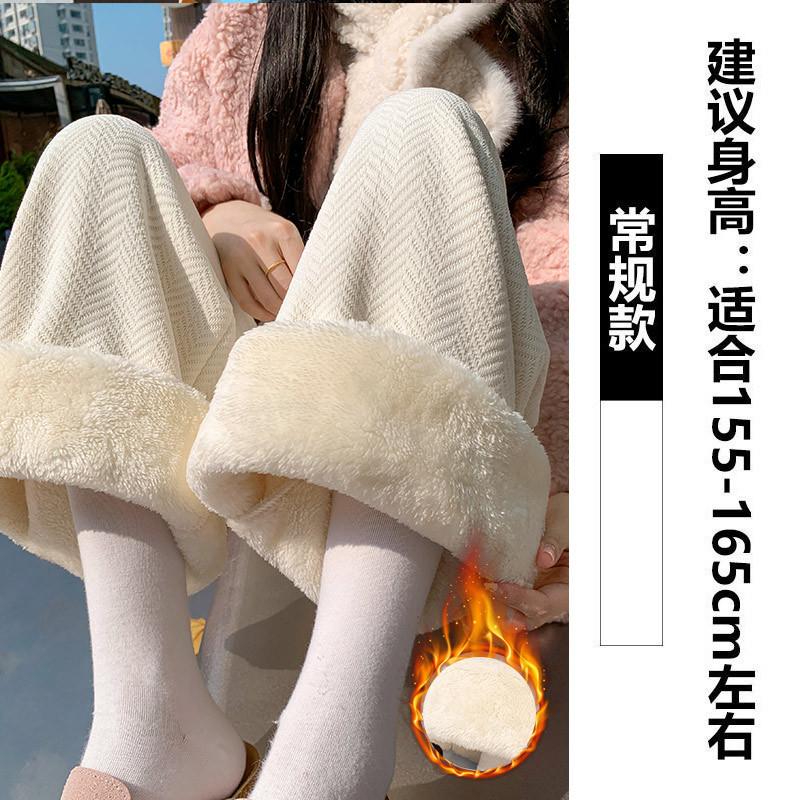 Blue Chenier Wide Leg Pants Women's Autumn and Winter High Waist Loose Lazy Straight Herringbone Casual Fleece Knitted Pants