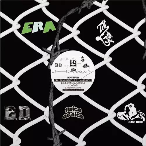 LP Record ERA SENNINSHO BD MASSHOLE  How MANY WDLP0020 WDSOUNDS 2024 Japan Japanese Club Dance