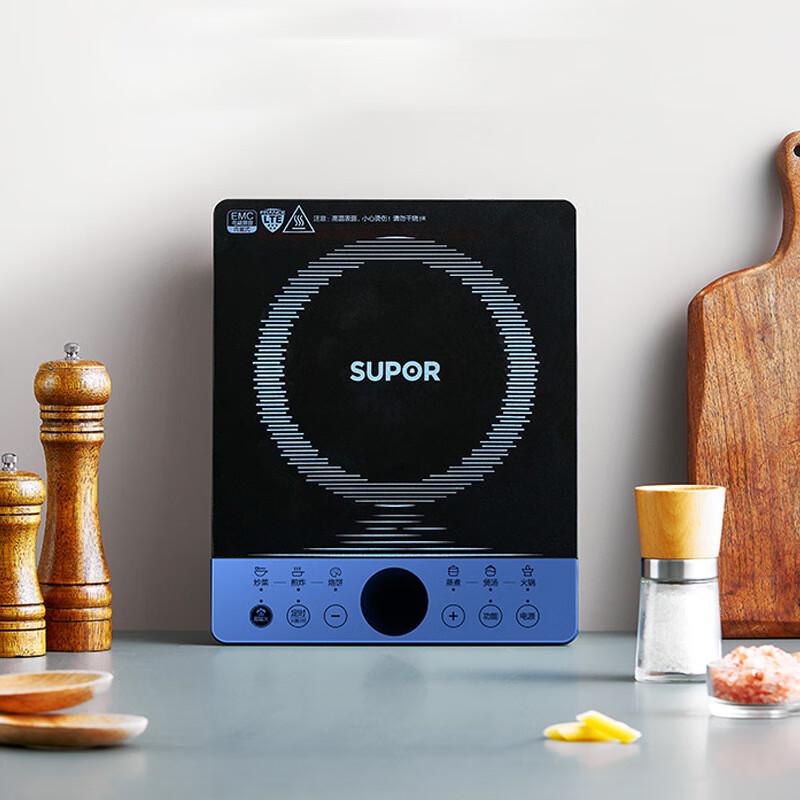Smart Waterproof Battery Stove