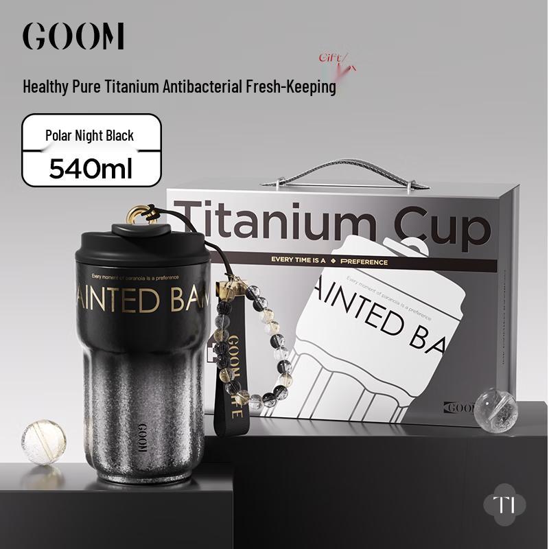 GOOM Pure Titanium Insulated Coffee & Straw Mug