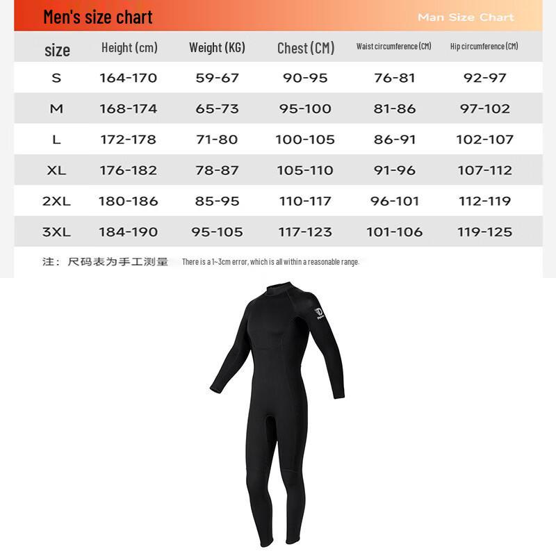 

Thermal One-Piece Wetsuit XXXL