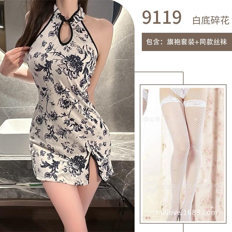 Sex lingerie DY female live streaming host Min cheongsam azure split fork pure desire hip cheongsam uniform temptation