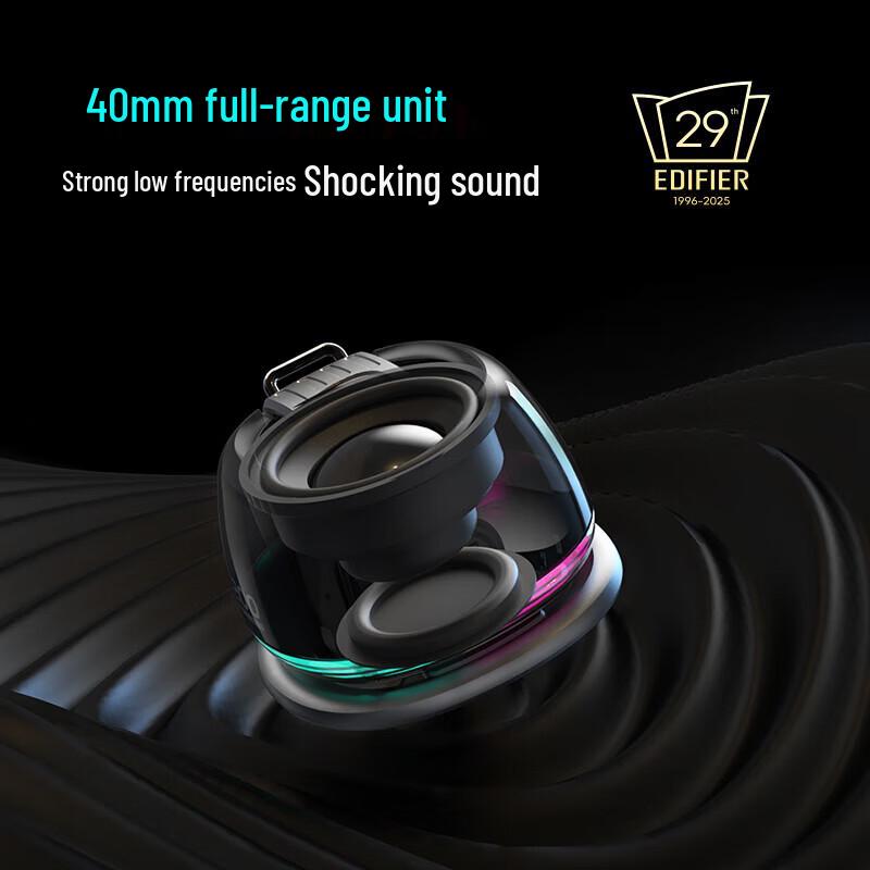 Edifier HECATE G200 Portable Bluetooth Speaker CN Plug (adapter Included)