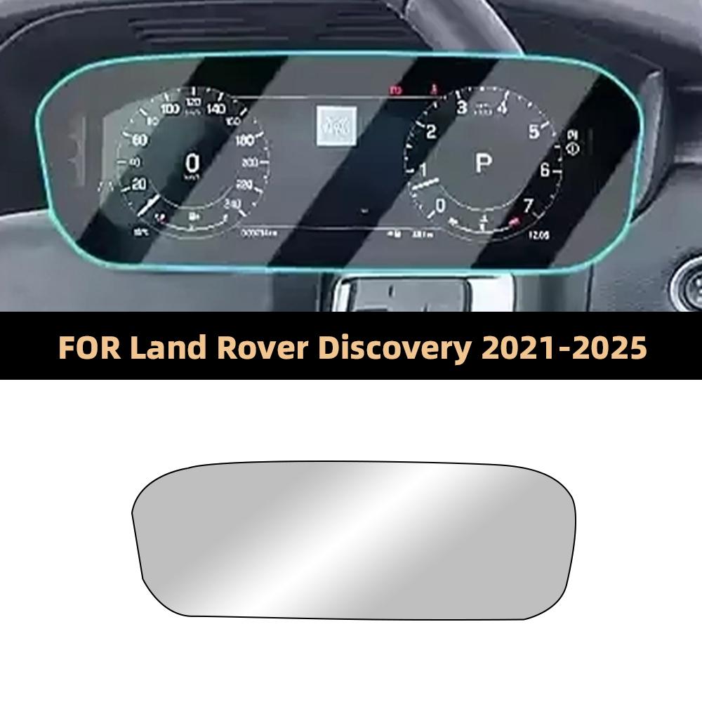 Car Tempered Glass Protective For Land Rover Discovery 21-25 Auto GPS Navigation Screen Protector Display Interior Accessories
