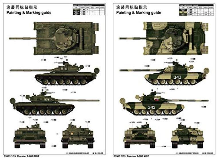 Trumpeter Soviet Army Main Battle Tank Plastic Model 1/35 T-80B