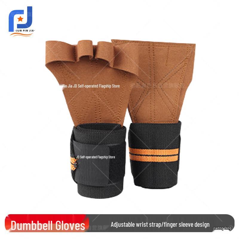 JunPinJiaLing Fitness Weightlifting Gloves with Wrist Support