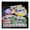 VARIVAS Light Game Shock Leader Fluorocarbon 30m No. 0.8 (3lb.over)