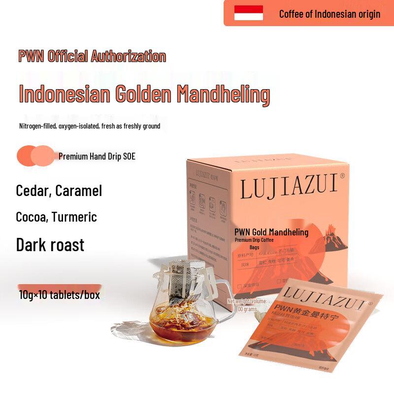 Lujiazui Premium Drip Coffee