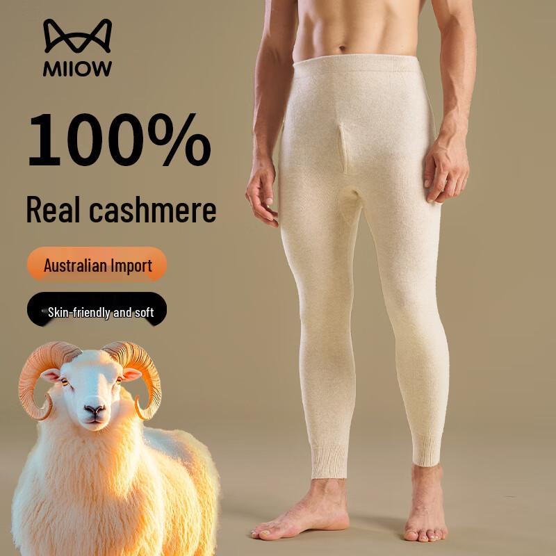 MaoRen Men's 100% Pure Cashmere Thermal Base Layer Pants