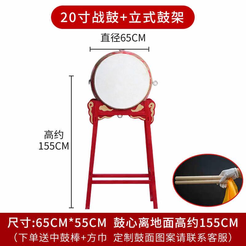 Traditional Red Battle Drum