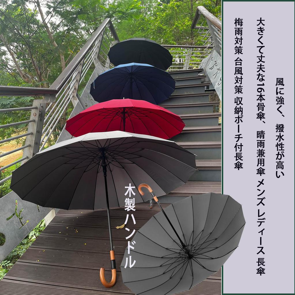Lakumai Umbrella Long Umbrella Rain and Strong Wind Long Umbrella 310T High Strength Glass Fiber Container 16 Ribs Umbrella One Touch 16 Rib Umbrella