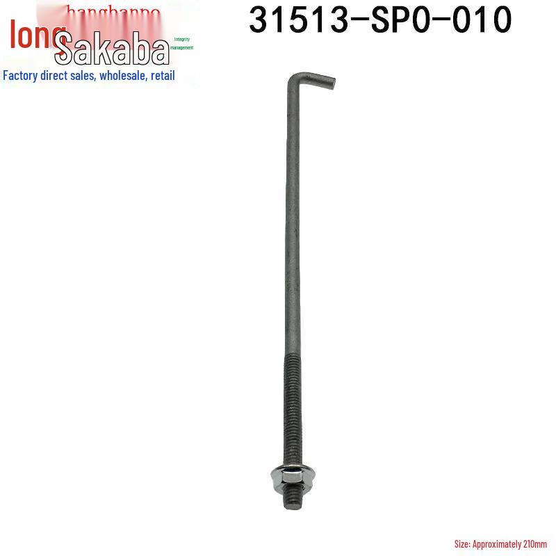 31513-SP0-010 Battery Bolt for Honda Accord, Acura, Crider, Civic 210MM