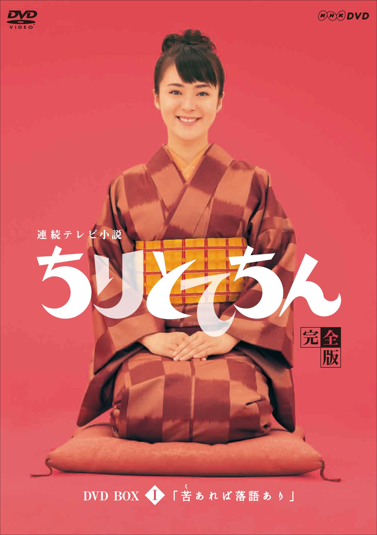 

JAPANESE TV DRAMA Tsunehiko Watase Appearance TV n