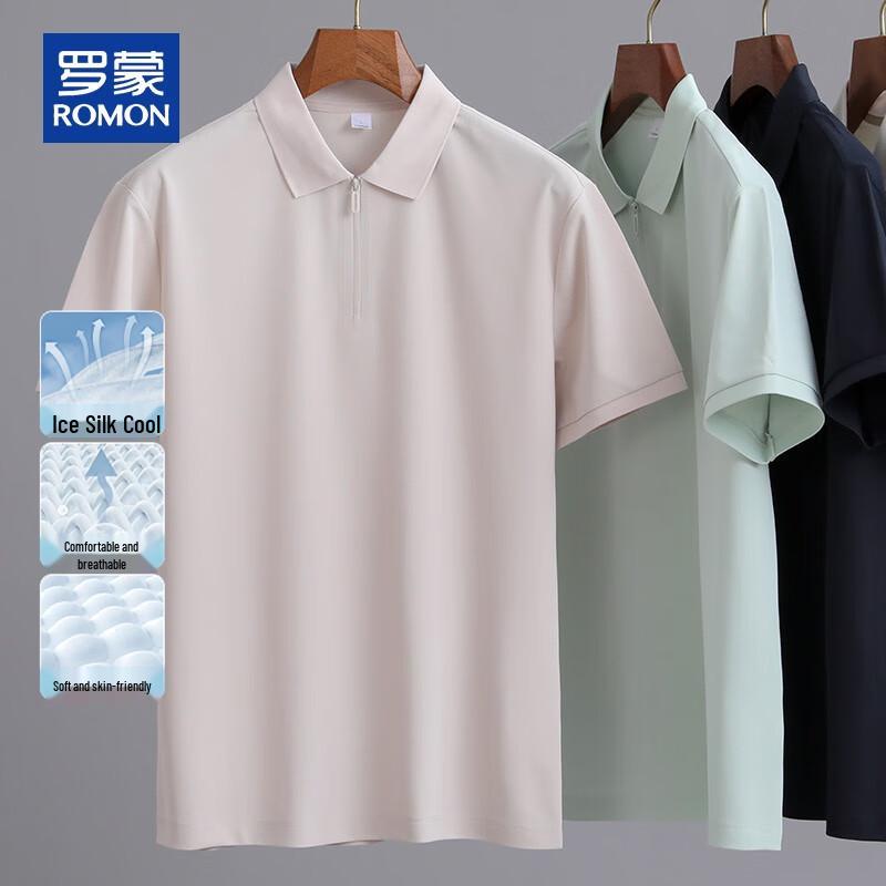 ROMON Men's Classic Solid Color Lapel Short Sleeve Polo Shirt