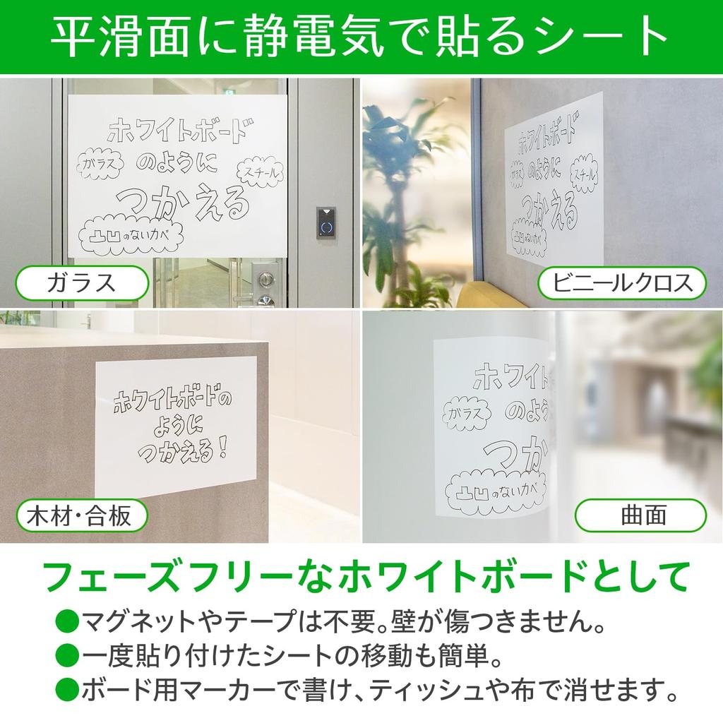 Sailor Fountain Pen Whiteboard Anywhere Sheet, W600mm x 20m Roll, 31-3500-000