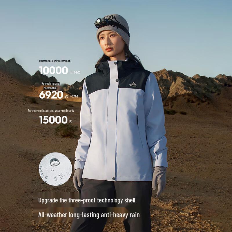 Pelliot Women's 3-in-1 Warm Outdoor Jacket