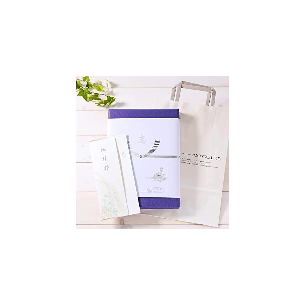 Condolence gift return gift with gift wrapping, popular catalog gift, greeting card, memorial
