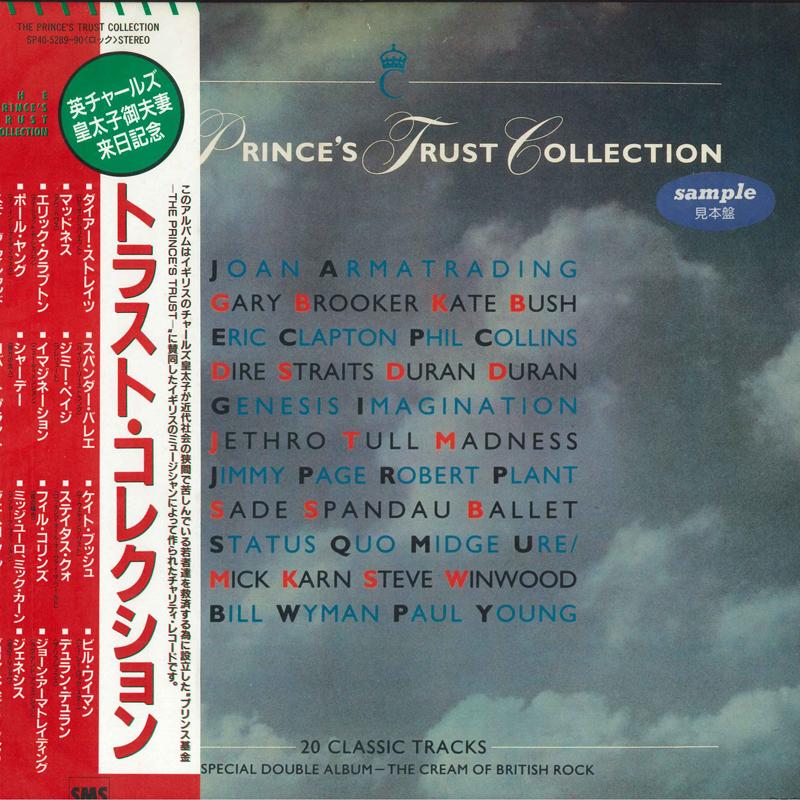 

LP Record VARIOUS Princes Trust Collection SP40528990 TELSTAR 1985 Japan Obi Rock Used