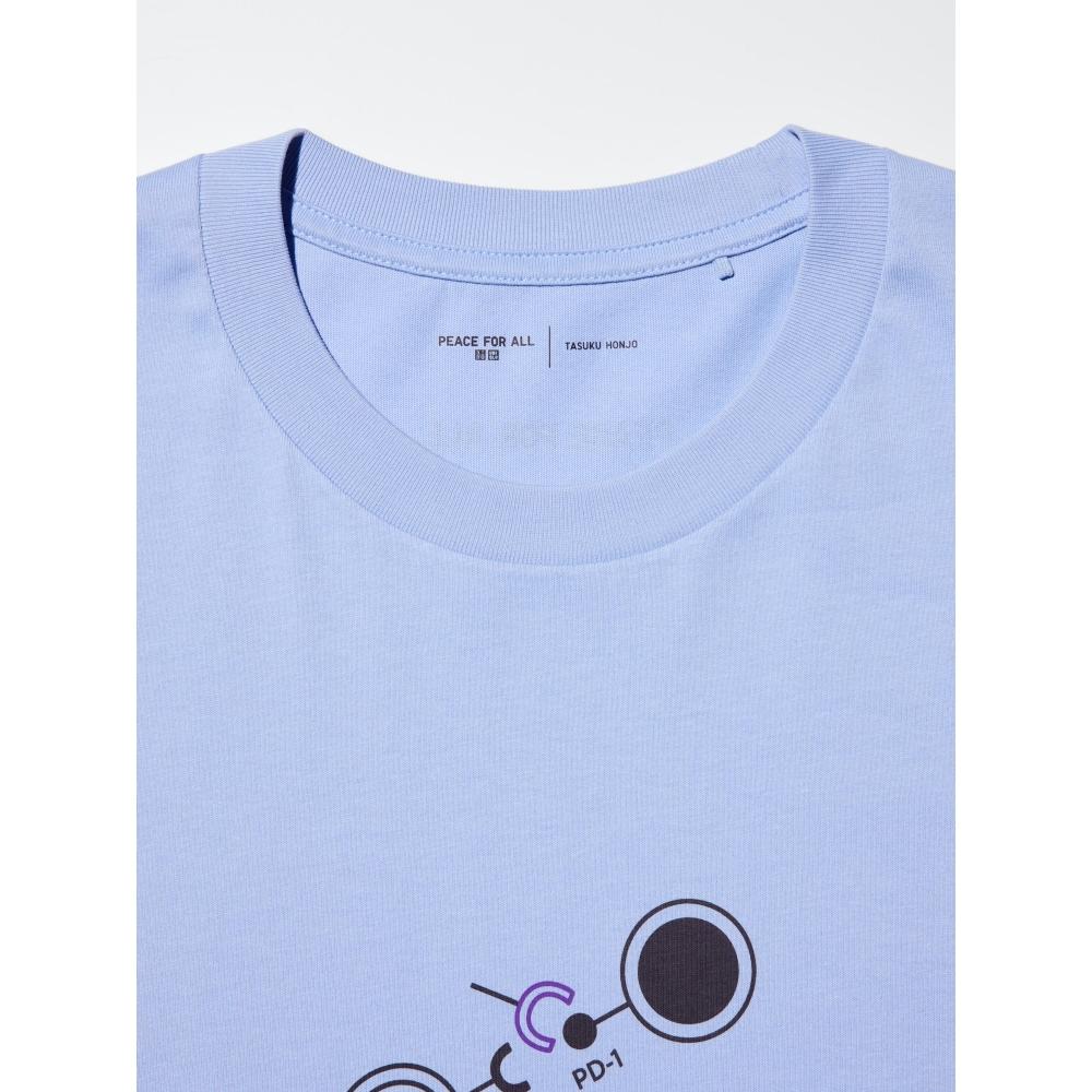 Uniqlo Frieden für alle T-Shirt Honjo Yosh