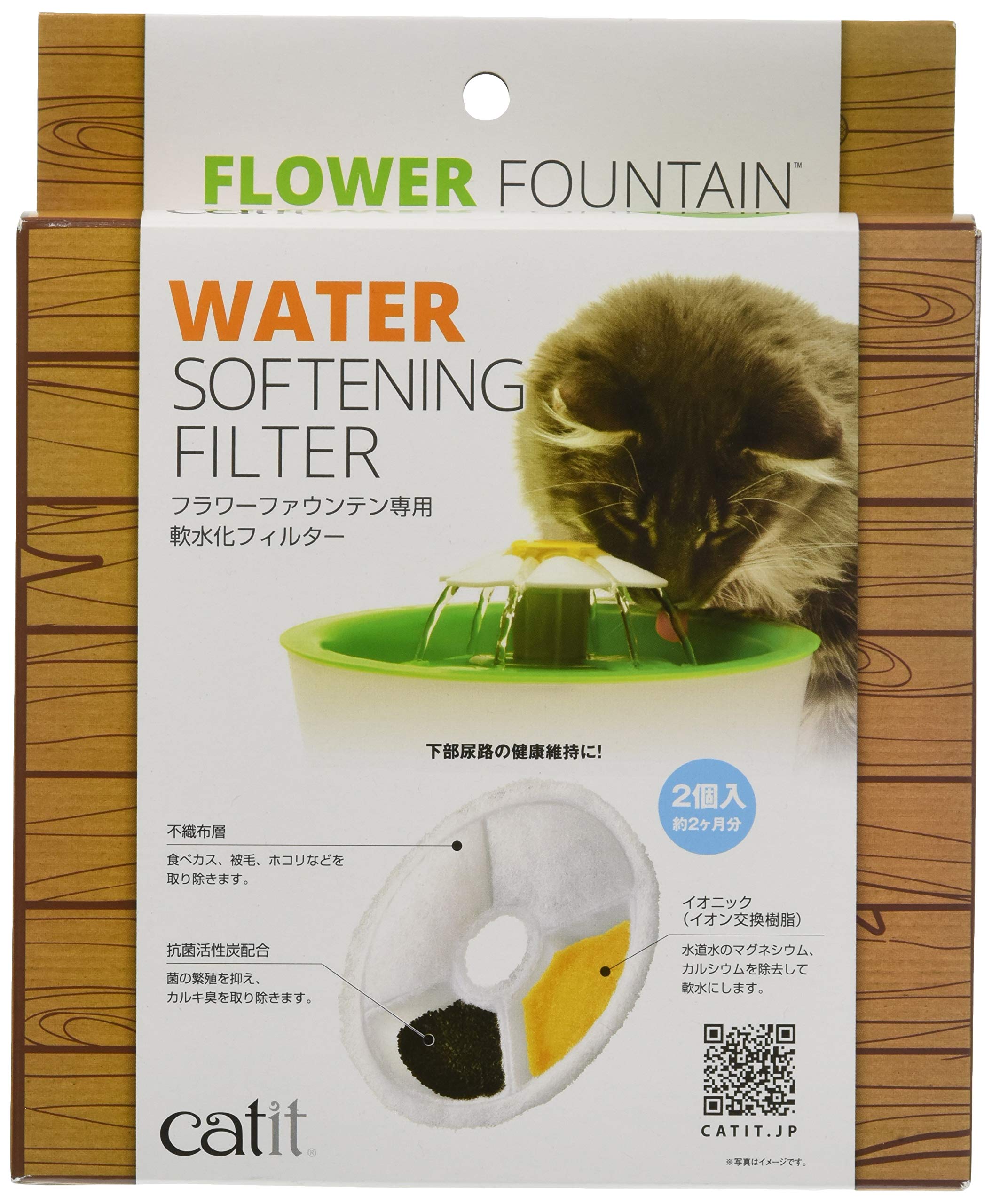 

GEX Catit Water Softening Filter Genuine Flower Fountain Replacement Filter for Cats 2 Pieces 2 Months [About Supply]