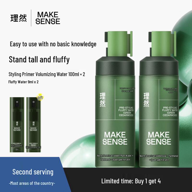 

Liran Hair Volumizing & Styling Spray