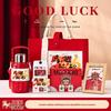 Aiqi Yixuan A1 New Year Celebration Gift Set
