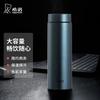 Xinuo XN-3231 Portable Stainless Steel Thermos Cup