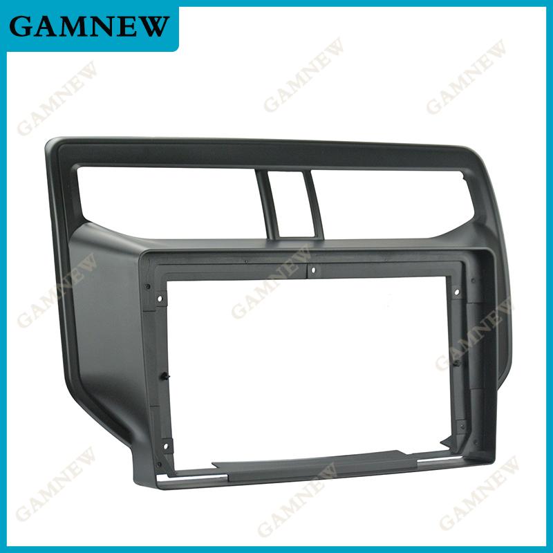 9 Inch Car Radio Fascia Frame Adapter For Toyota Rush 2018+ Stereo Android Dashboard Kit Face Plate