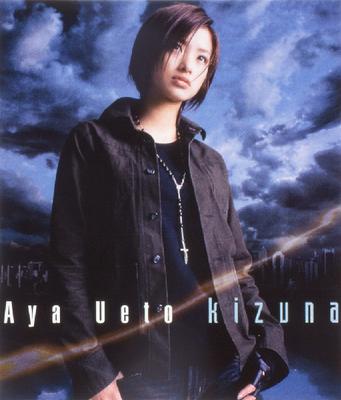 CD AYA UETO, T2YA, NATSUMI KOBAYASHI;  - Kizuna  PCCA01786 Flight Master 2002 Japan ObiJapanese Pop/Rock Used