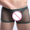 Men Sexy Underwear Letter Printed  Shorts Bulge Pouch  Underpants