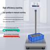 HC Commercial 304 Stainless Steel Electronic Platform Scale (CN Version)