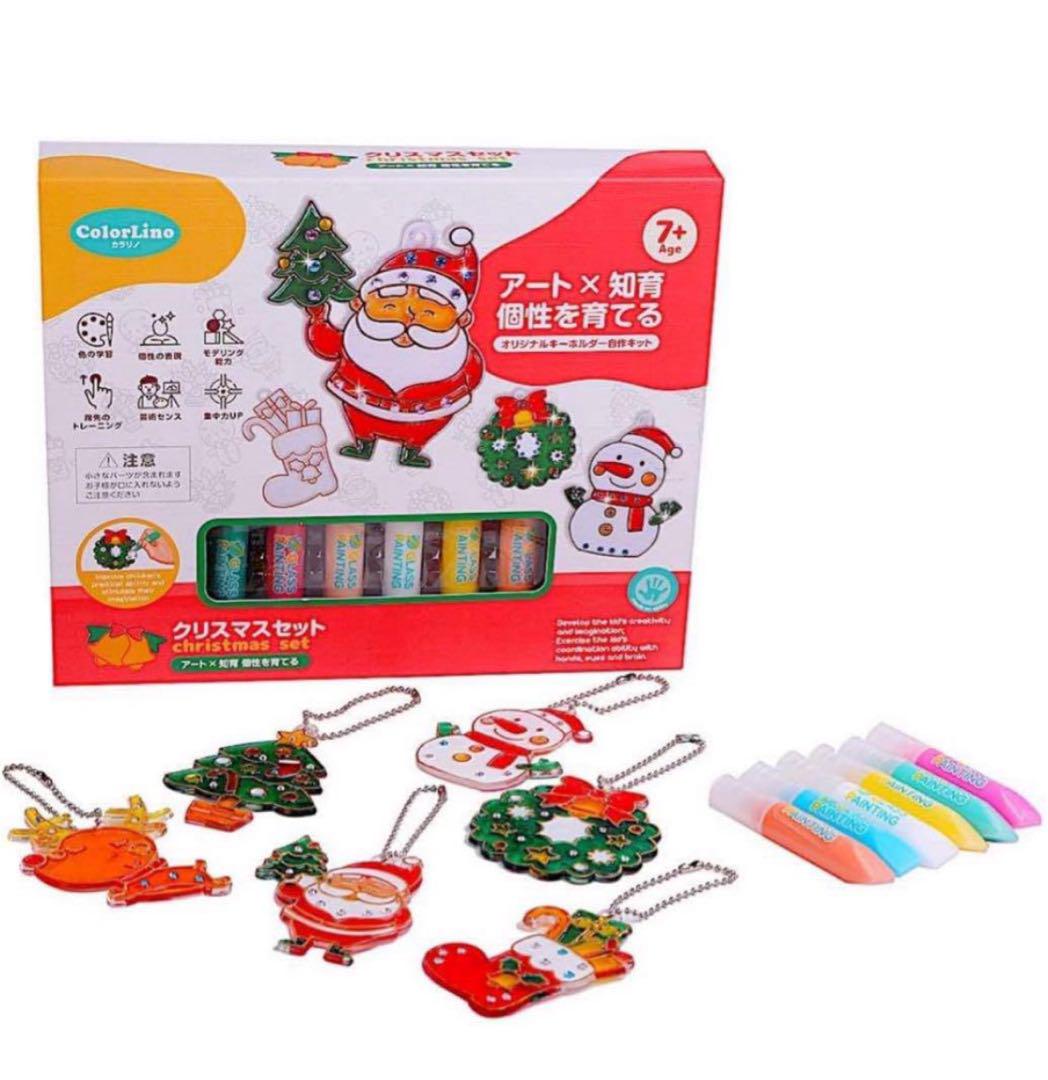 

[USED] Kararino Christmas Set Educational Keychain 6 Types