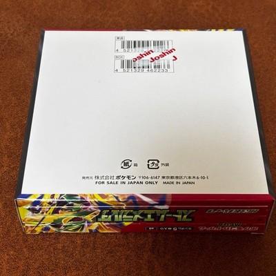 Pokemon M6 Storm Emeralda Booster Box JP Sealed No Shrink