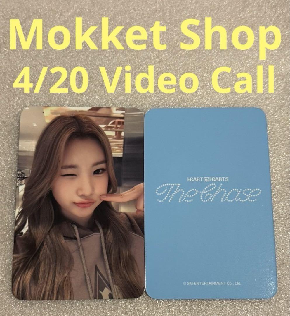 

[USED] Hearts2Hearts The Chase Mokket 4/20 Juun