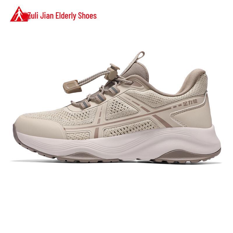 Zulijian 2026 Spring/Summer Slip-On Walking Shoes for Elderly