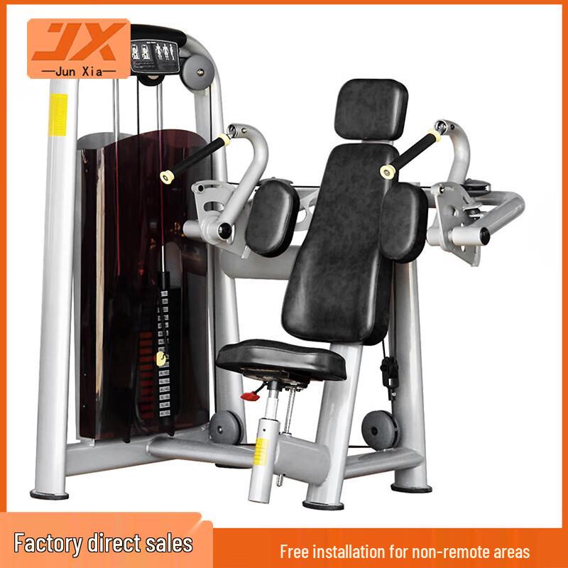 JUNXIA JX-804 Commercial Triceps Trainer