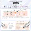 MELLIFE Total Facial Plus Facial Beauty Device with Pore Cleansing, RF, LED, Ultrasonic Vibration, and Iontophoresis - A Great Gift for Respect for Th