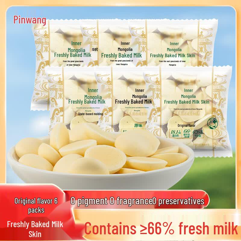 Pinwang Baked Milk Crisps & Sticks