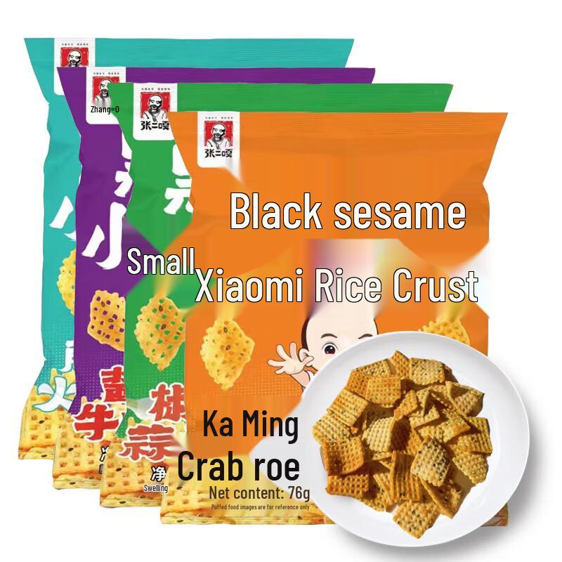 Zhang Erga Black Sesame Millet Rice Crackers