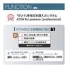King Jim Digital Memo "Pomera" DM250
