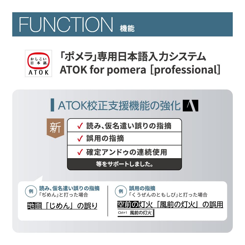 King Jim Digital Memo "Pomera" DM250