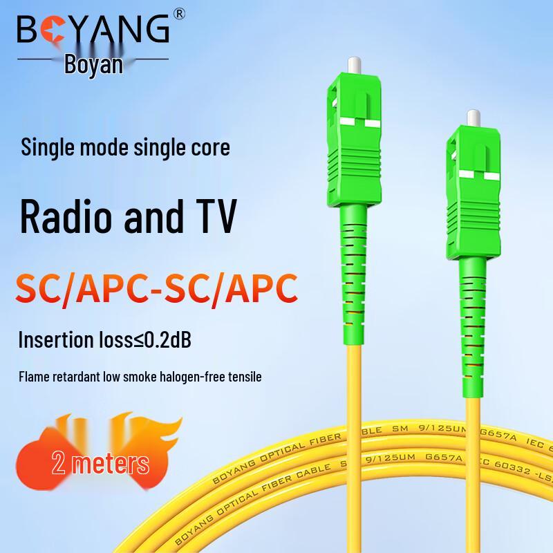 Boyang Telekommunikations-Qualität Single-Mode Glasfaser-Patchkabel