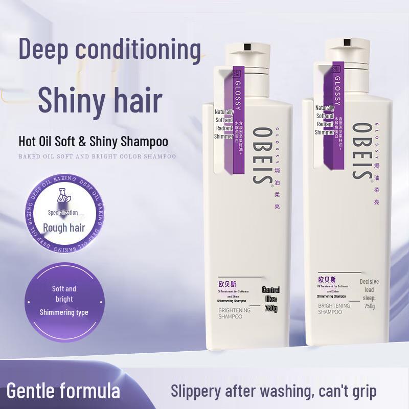 

Oubeisi Маска для волос Осветляющий шампунь