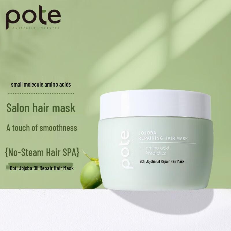 

Baitai Jojoba Oil Repair Hair Mask 450ml