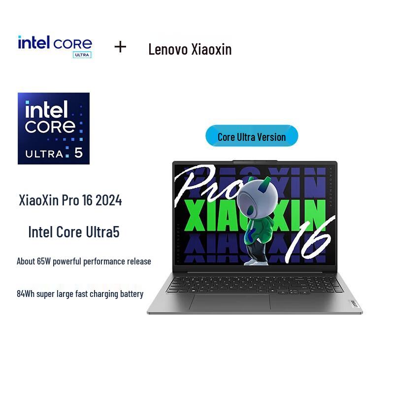 Lenovo Xiaoxin Pro16 2024 AI Ultrabook (CN version)