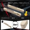 TATACLEA Car Seat Gap Universal Car Seat Gap Prevents Small Items from Falling Combination for Front and Passenger Center Console Storage with Cup