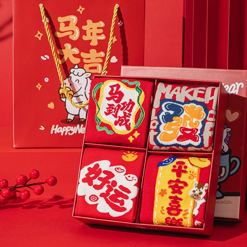 New Year'S Gift Box, Red Socks For Women, Year Of The Horse, Pure Cotton Medium Tube Socks, Season Horse Big Red Stockings For Women