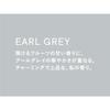 Shiro Earl Gray Body Mist 100mL Body Lotion